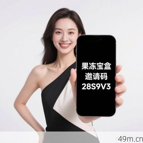 果冻宝盒怎么重新授权登录？让我手把手教你搞定！