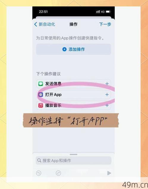 果冻宝盒怎么重新授权登录？让我手把手教你搞定！
