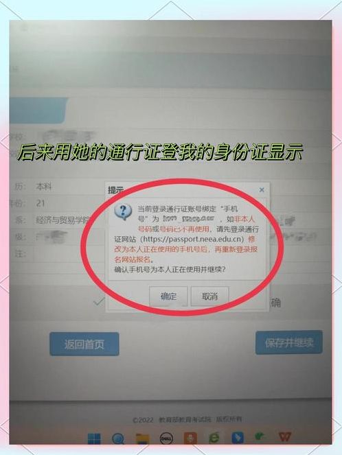 bm注册验证码错误(注册验证码错误是怎么回事)