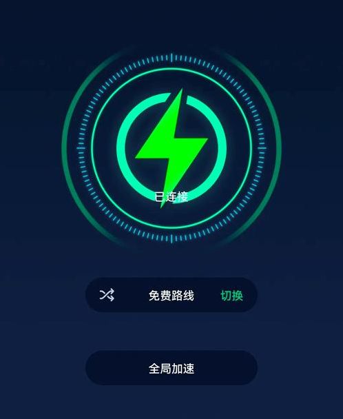 推特用什么加速器（推特用什么加速器ios）