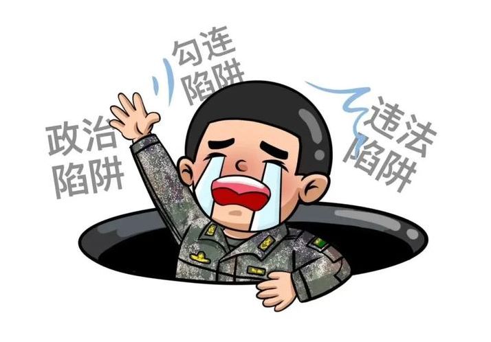 翻墙上p站会被网警抓吗的简单介绍