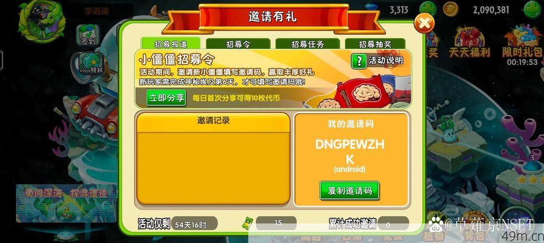 Stripchat官网怎么玩?资深用户带你从入门到精通!