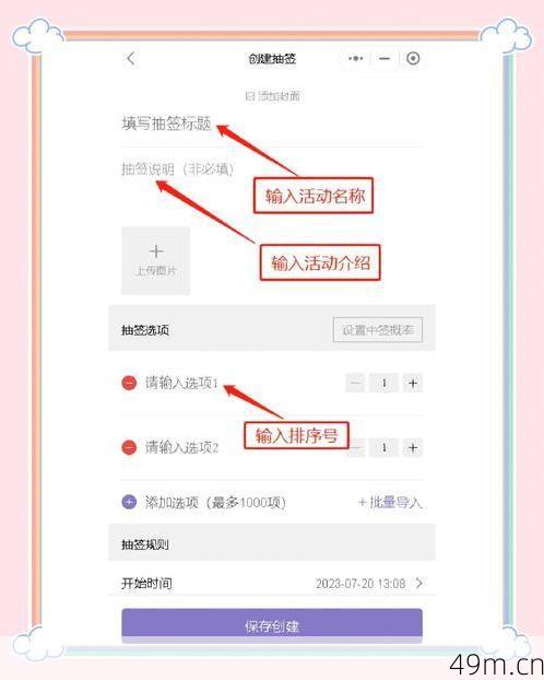 Stripchat官网怎么玩?资深用户带你从入门到精通!