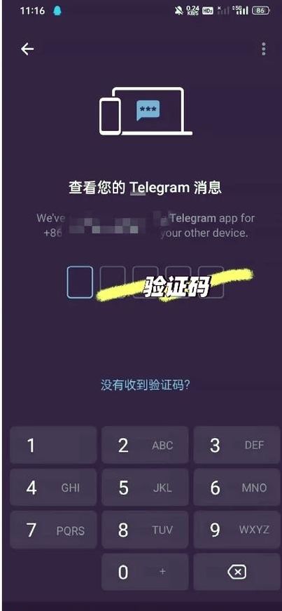 海外短信验证码平台(telegraph账号自助下单)