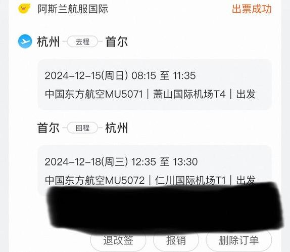 海外短信验证码平台(telegraph账号自助下单)