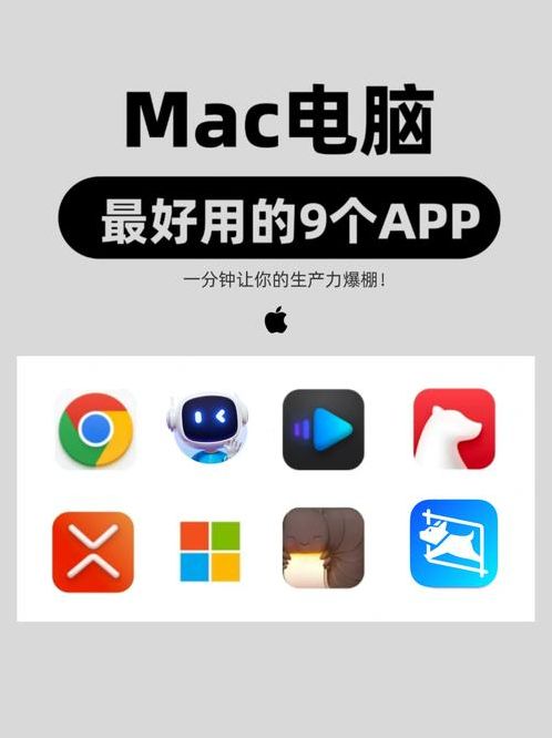 苹果十大顶级免费黑科技app（苹果有什么黑科技软件）