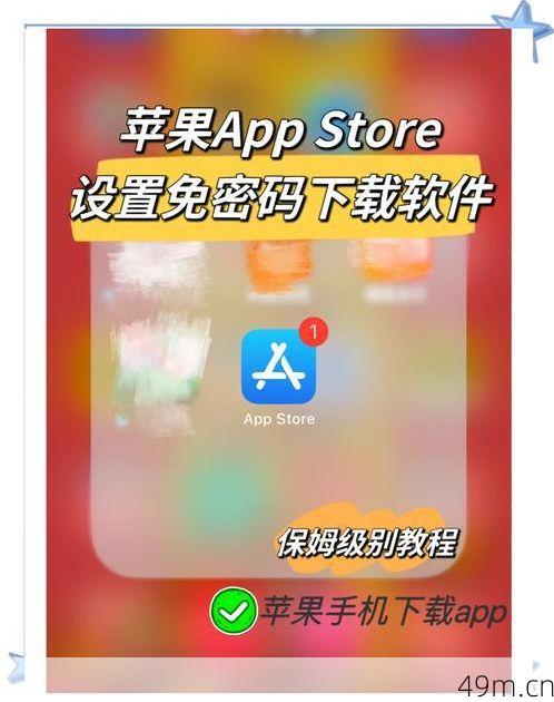 苹果手机Zoom下载最简单方法是什么?让我这个网络软件爱好者来告诉你!