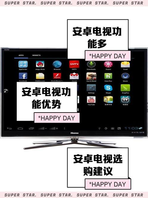 安卓电视软件破解论坛(安卓电视软件破解论坛下载)