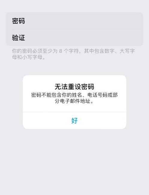 苹果白号id购买(苹果id密码白嫖)