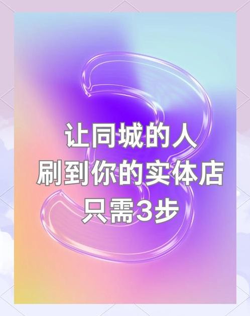 拓客引流app(拓客引流推广)