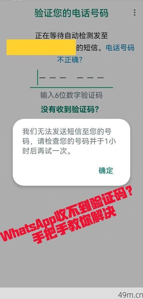 手机号收验证码软件靠谱吗?我来分享亲身经验