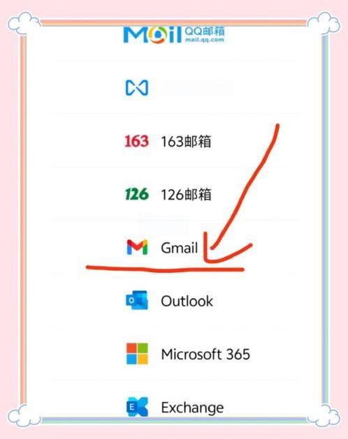 谷歌邮箱注册入口(创建google账号)