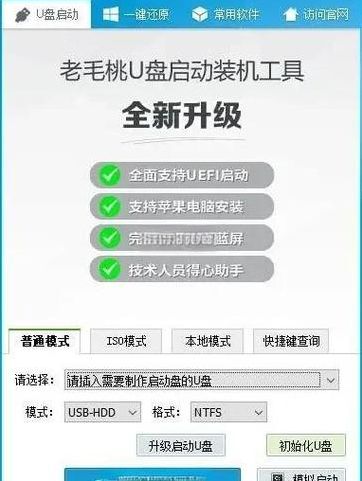 50i通过u盘安装软件教程(51装机u盘)