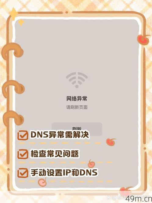 注册服务出现异常怎么回事?我来帮你一步步排查解决!