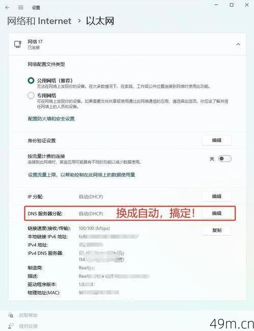 注册服务出现异常怎么回事?我来帮你一步步排查解决!