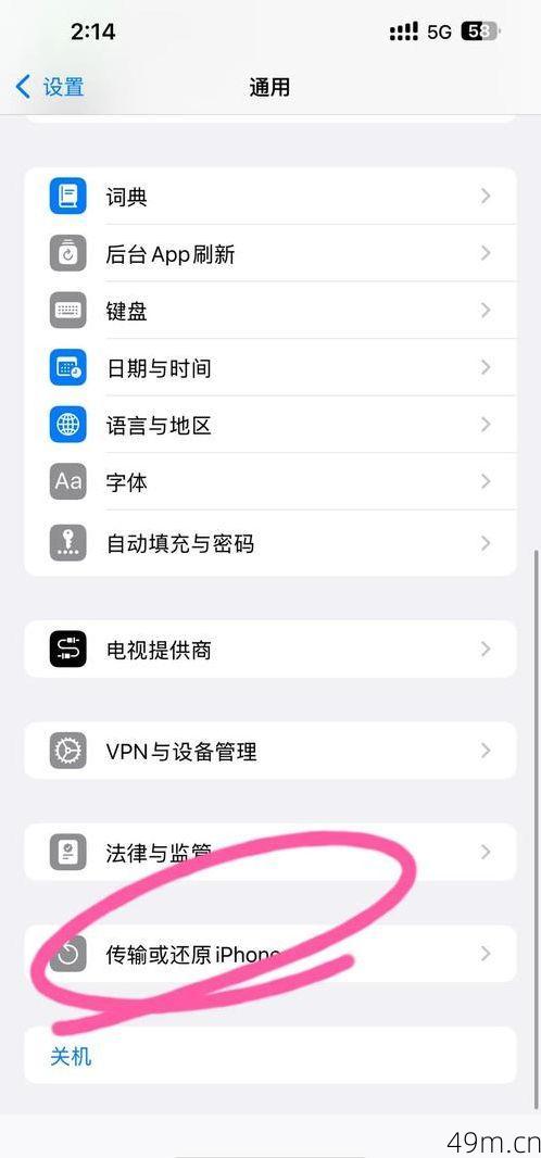 怎么看手机验证码?这些技巧让你不再手忙脚乱!