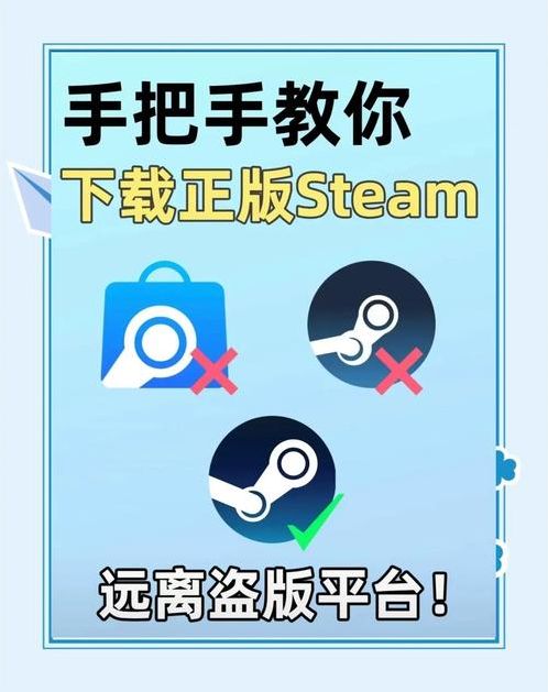 下载app安卓(steam官网下载app安卓)