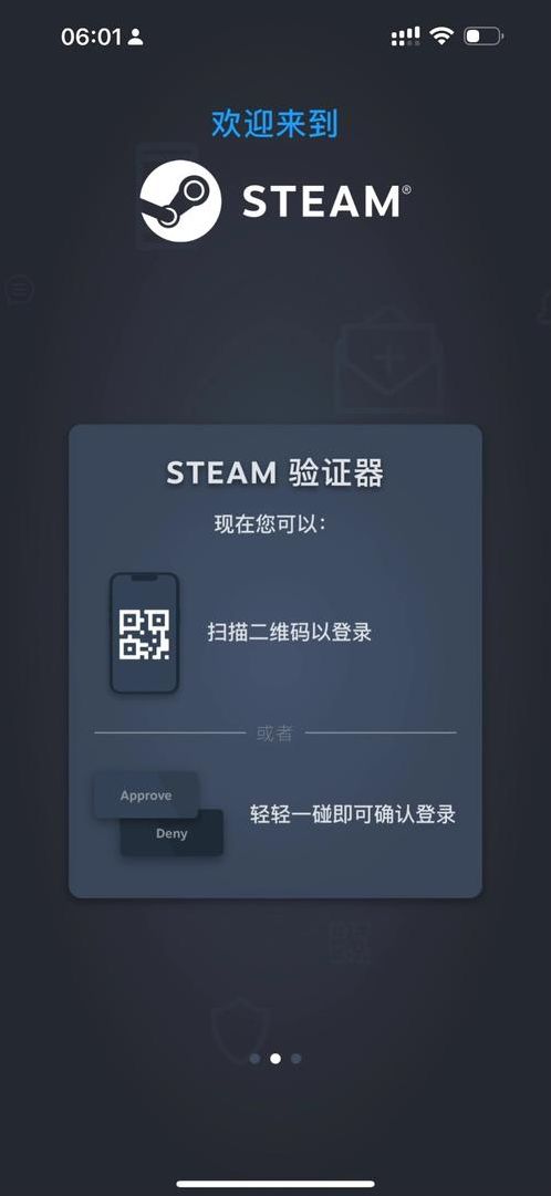 下载app安卓(steam官网下载app安卓)
