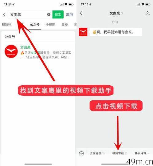 如何下载黄瓜视频?这份超全攻略请收好!