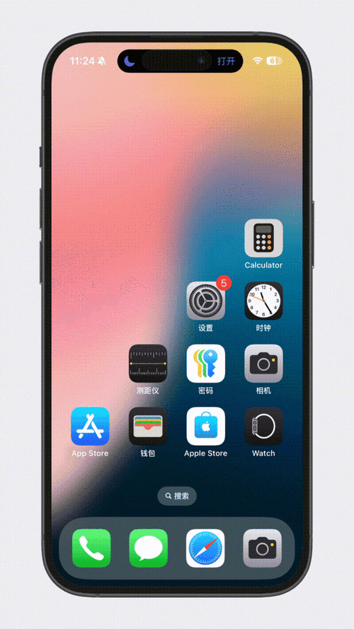 安卓手机用苹果软件(安卓手机用ios应用)