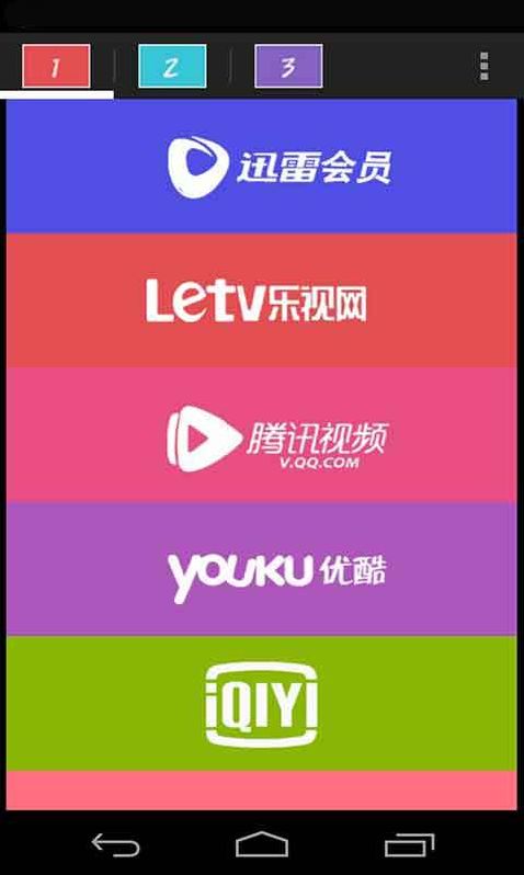 vip账号神器新版本(vip账号神器下载app)
