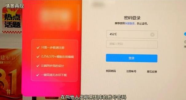 论坛会员账号共享(论坛帐号vip帐号)
