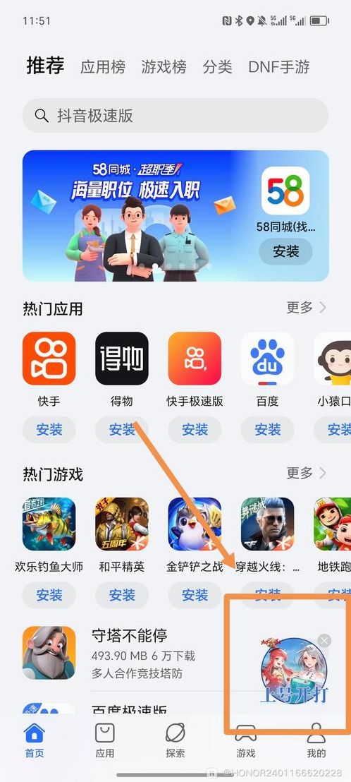 手机安卓市场（手机安卓市场官方版）