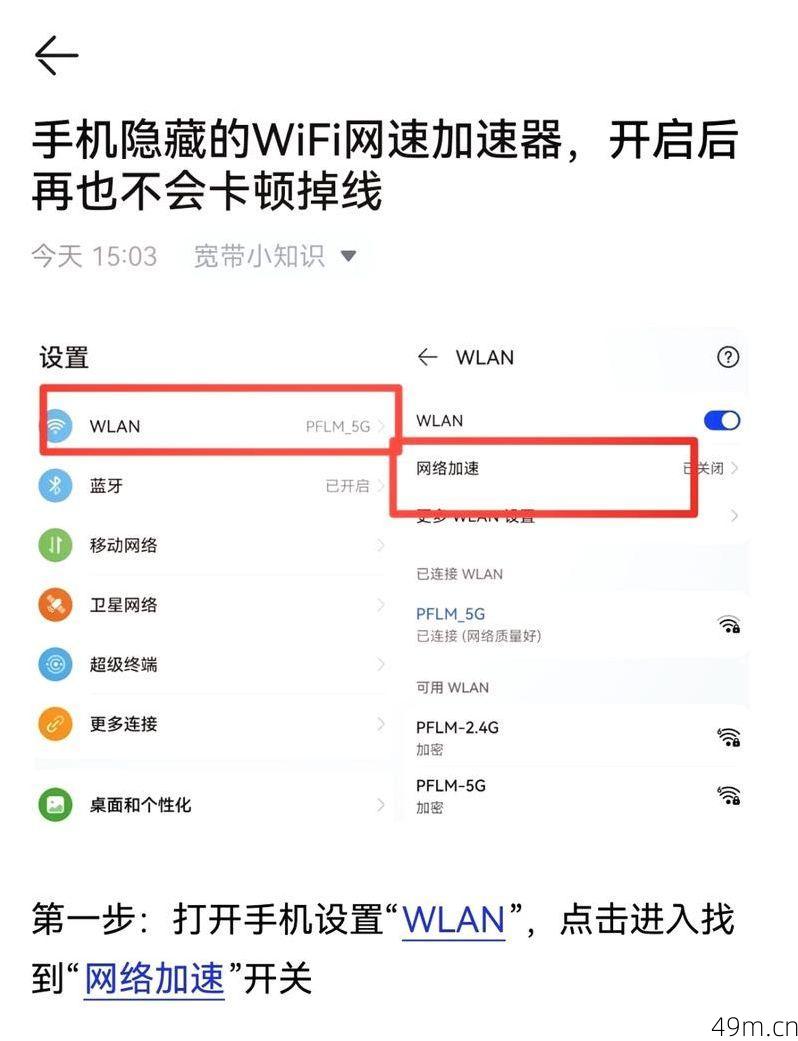 如何在手机上下载VK?让我这个网络爱好者来分享亲测有效的方法!