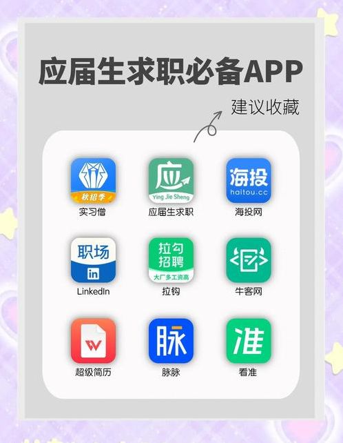 免费找软件app(有没有免费的找人软件)