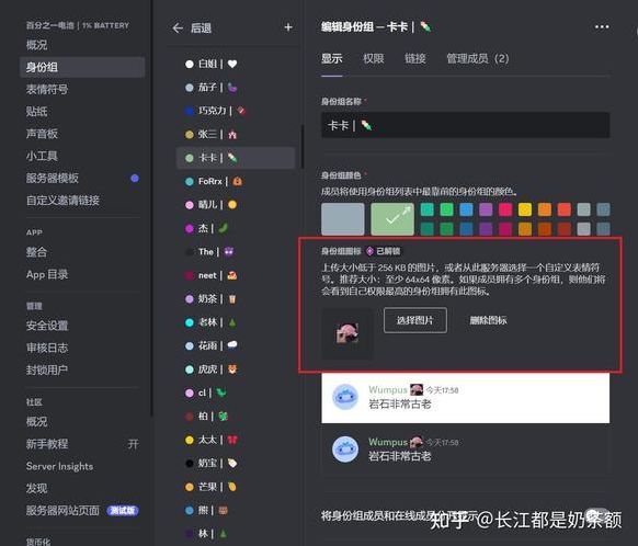 discordlogin的简单介绍