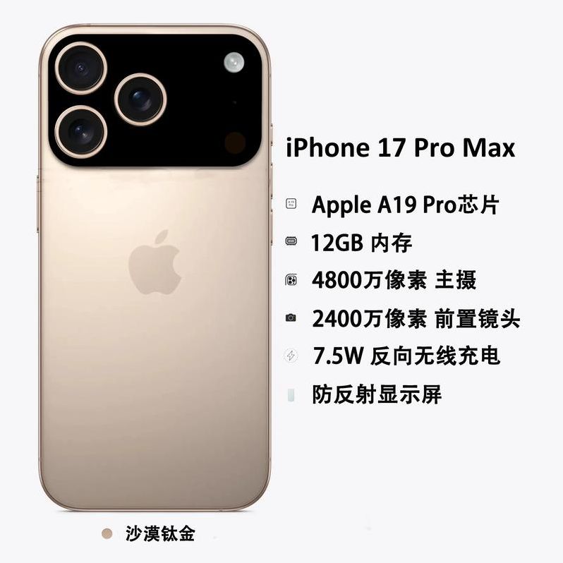 苹果官网(苹果官网17promax)