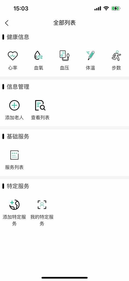 打金小程序源码（打金神器脚本授权码）