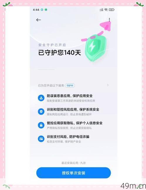 怎么解除小米系统对推特的限制？看我亲测有效的几种方法！
