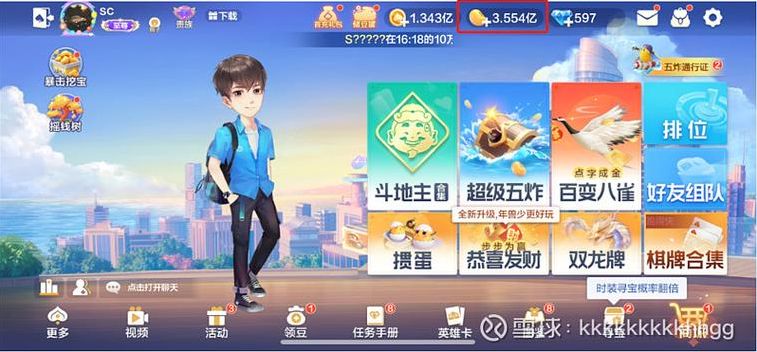 斗地主小程序源码（斗地主游戏开发源码）