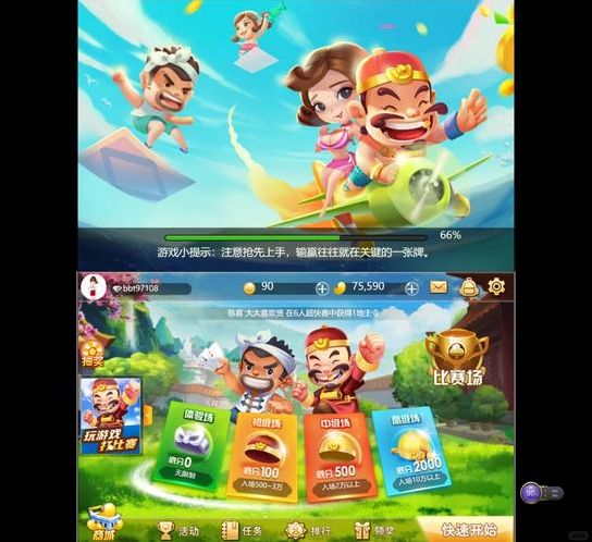 斗地主小程序源码（斗地主游戏开发源码）