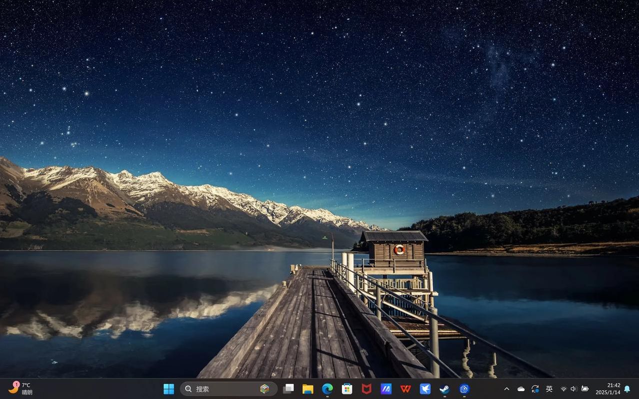 壁纸引擎共享账号（壁纸引擎共享账号是什么意思）