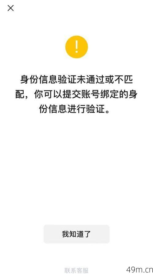 收到验证码但填写不了,为什么?让我用亲身经历帮你揪出元凶!