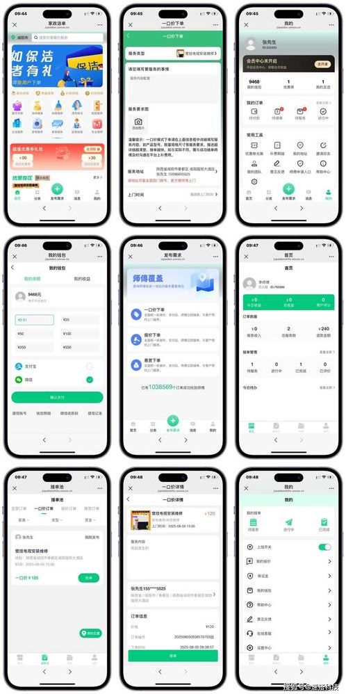 h5源码（h5源码生成器）