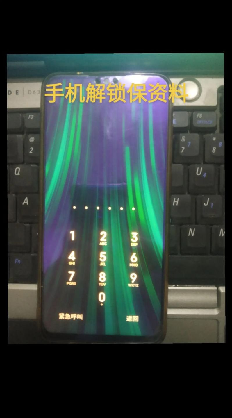 小米账号万能密码大全（小米账号万能密码是什么）