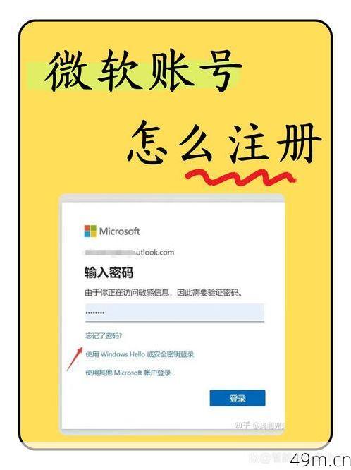 自问自答，什么是万能账号注册器？我来分享实用经验