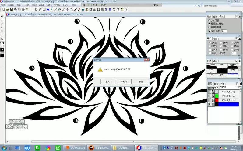 金昌印花软件教程（金昌数码印花视频）