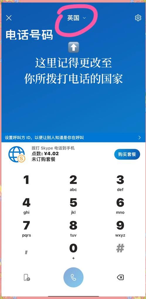 whatsapp国内能用吗?（whatsapp国内能用吗 不能用中国电信吗）