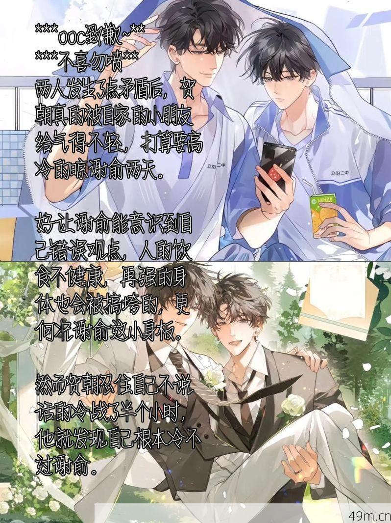 伪装学渣TXT下载，如何安全获取资源并避免踩坑？