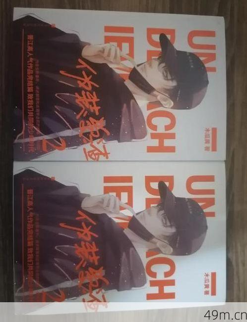 伪装学渣TXT下载，如何安全获取资源并避免踩坑？