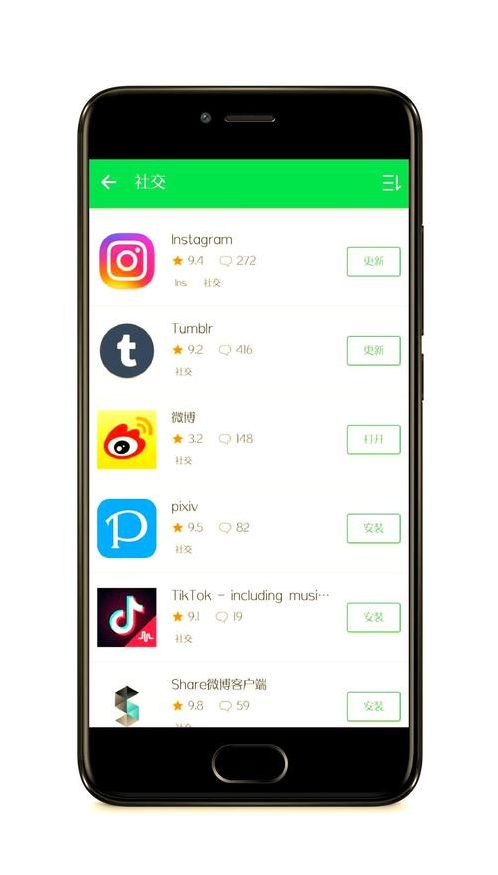 安卓下载facebook(安卓下载链接)