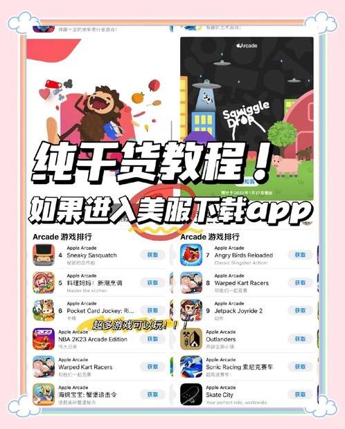ios软件网址（ios app推荐网站）