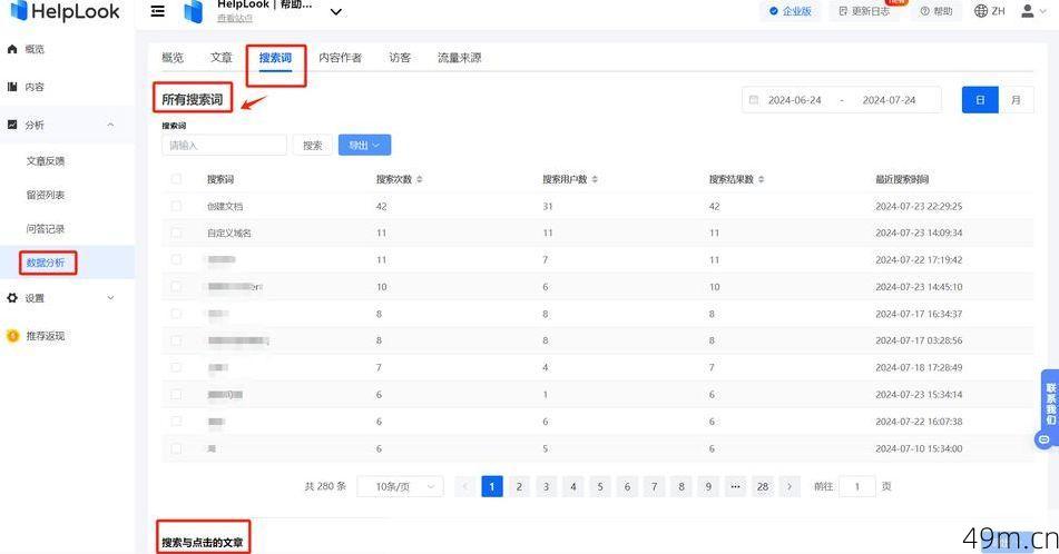 iCity客服电话找不到怎么办？我来分享高效联系官方客服的亲身经验！