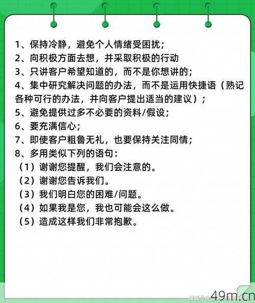 iCity客服电话找不到怎么办？我来分享高效联系官方客服的亲身经验！
