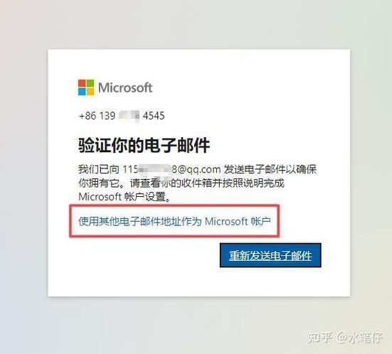 谷歌邮箱账号购买微信支付(谷歌邮箱交易安全吗)