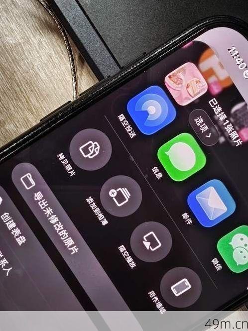 ta97.app官网有提供iOS版本吗?亲身实测后我总结了这些关键细节